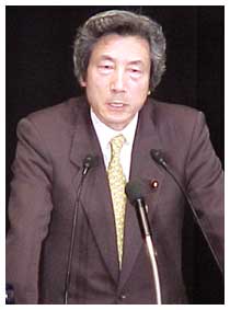 小泉純一郎
